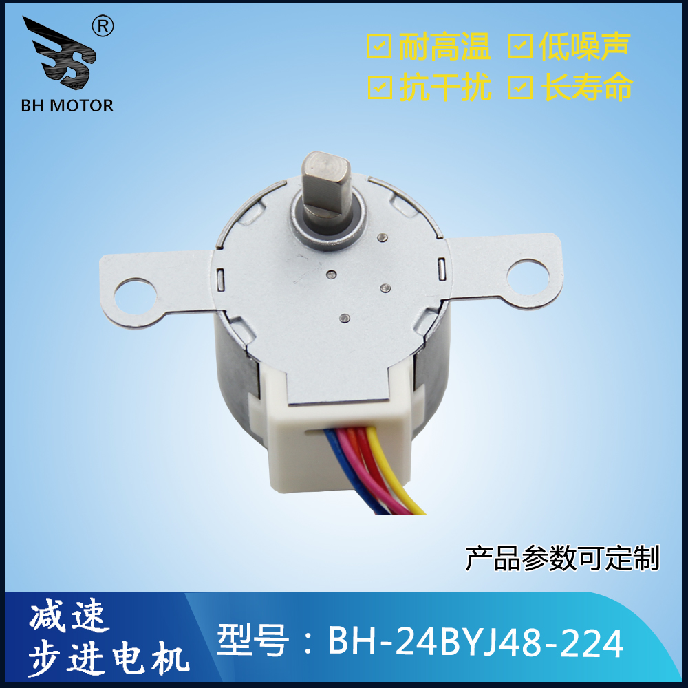 手機(jī)導(dǎo)航支架電機(jī)