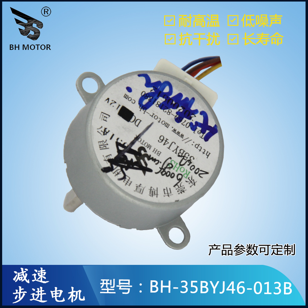 精準(zhǔn)電機(jī)