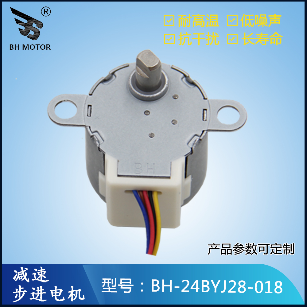 風(fēng)門搖擺減速電機