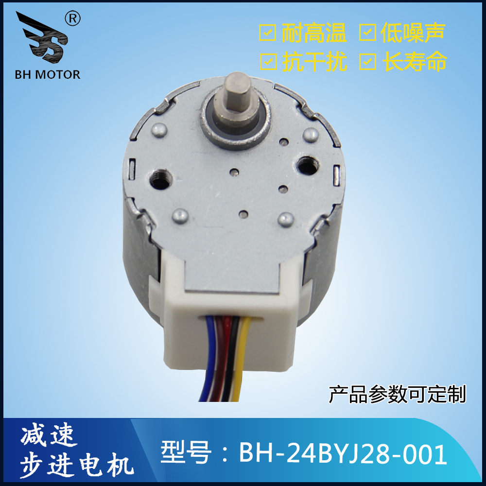 云臺電機(jī) 云臺電機(jī)