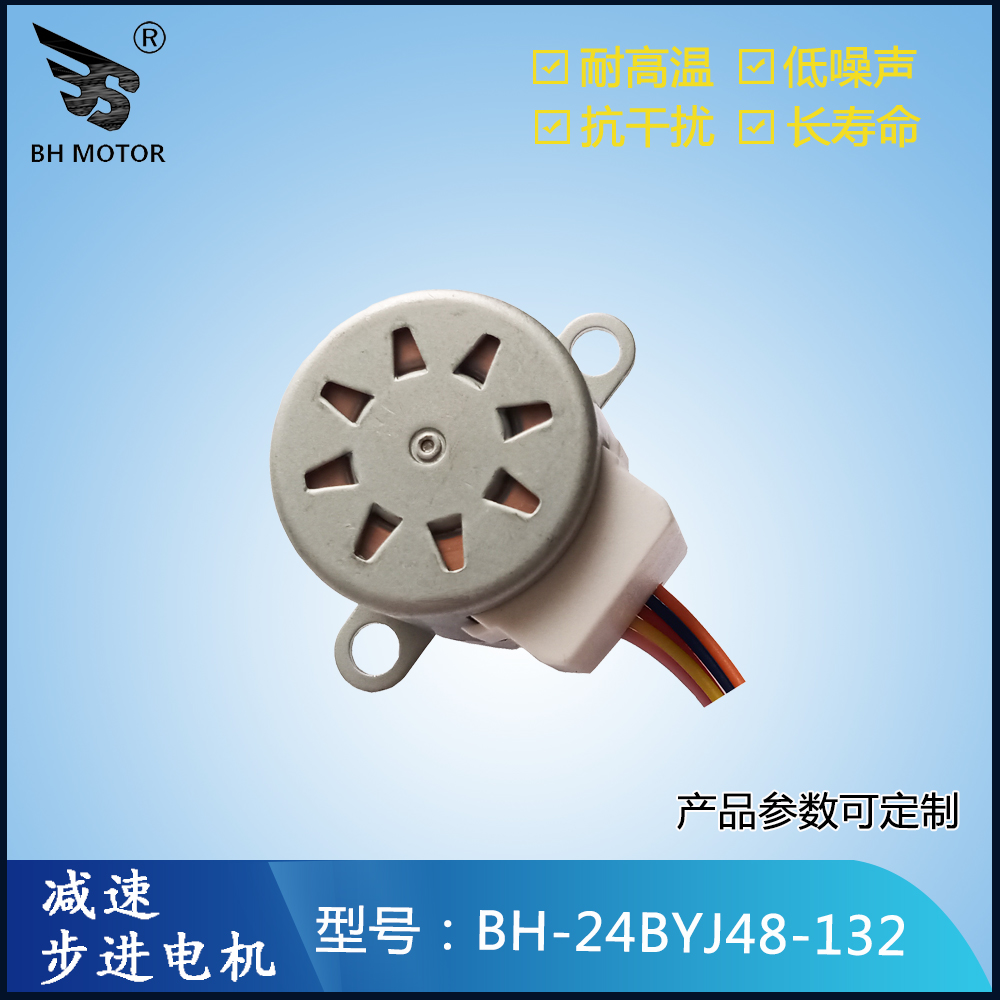 小家電減速電機(jī)