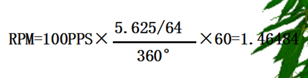 永磁減速步進(jìn)電機(jī)轉(zhuǎn)速計算公式