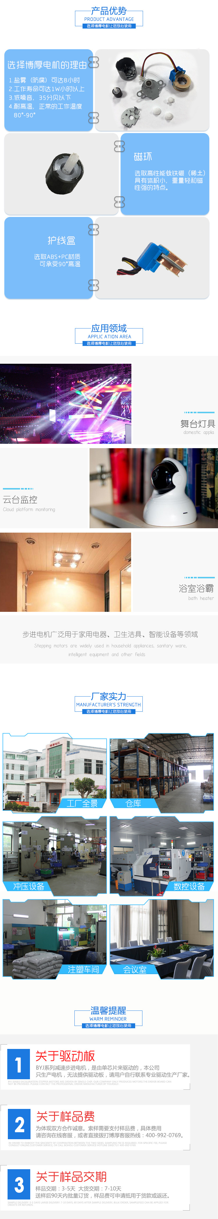 產(chǎn)品優(yōu)勢(shì)1