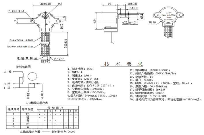 電機(jī)圖紙