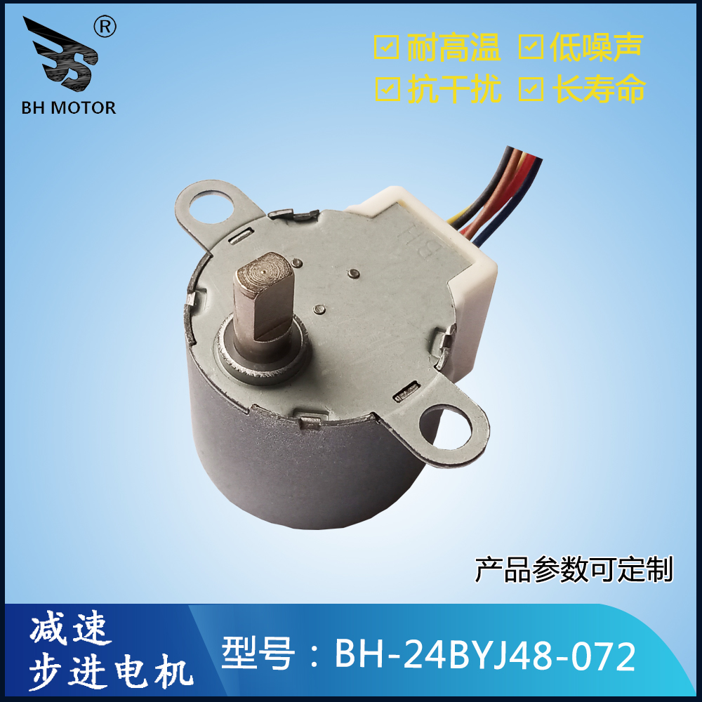 智能AI機(jī)器人電機(jī)