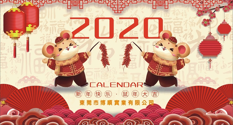 博順實(shí)業(yè)1