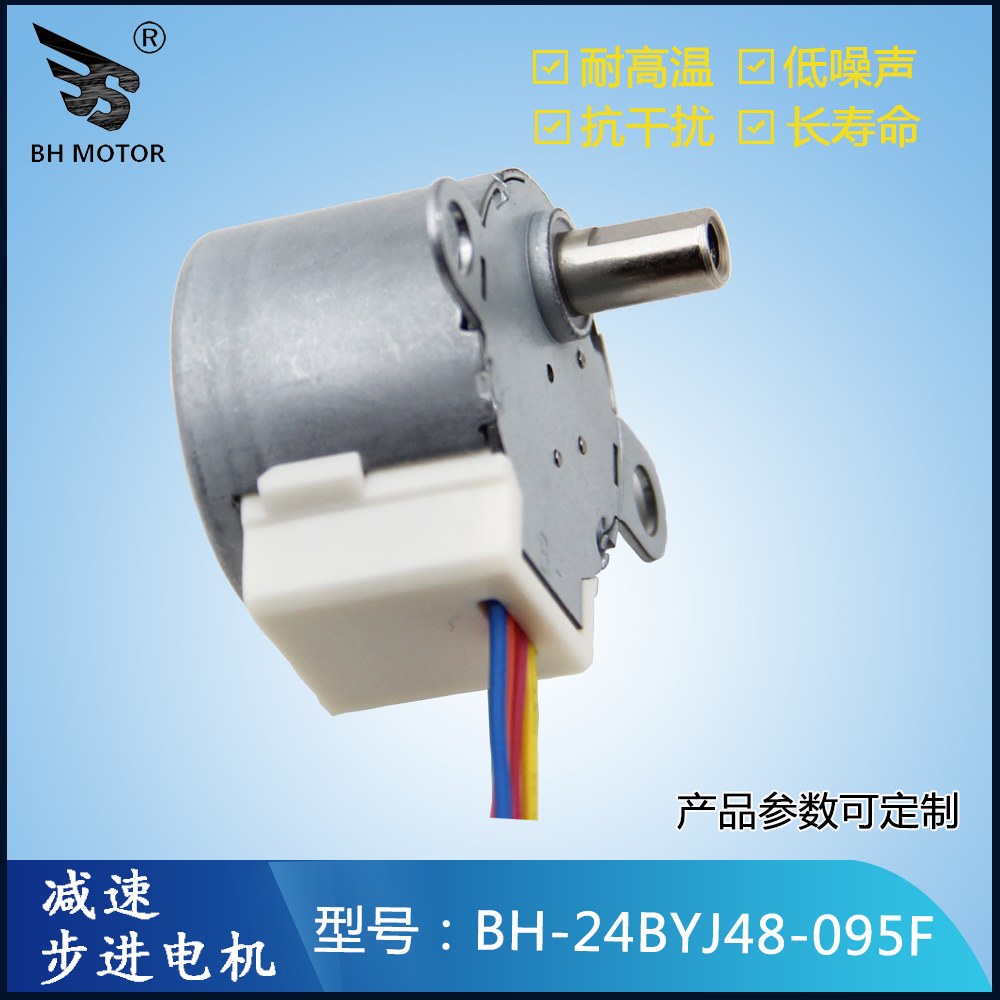 旋轉(zhuǎn)電機(jī)