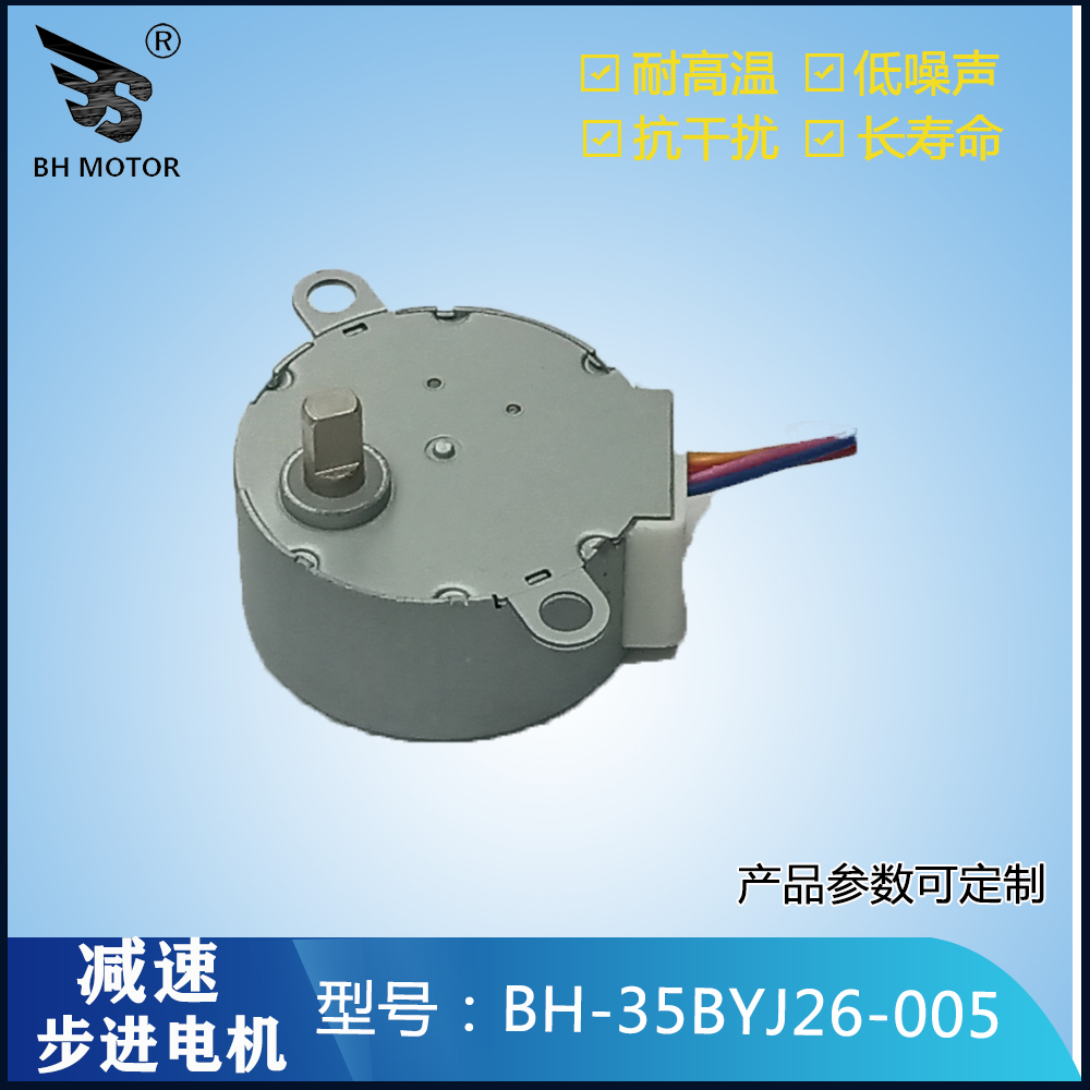 集成灶升降煙機(jī)