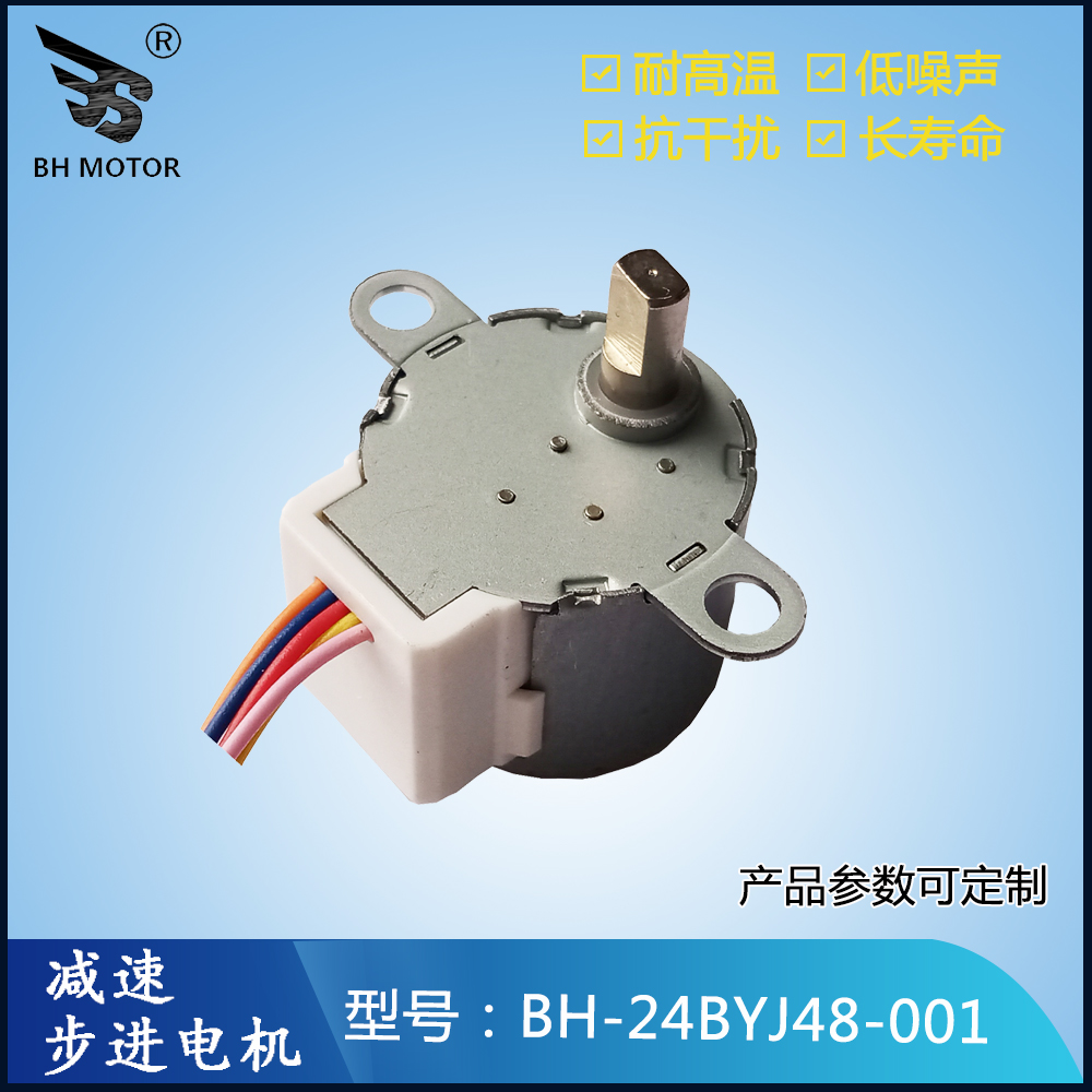 搖頭減速電機(jī)