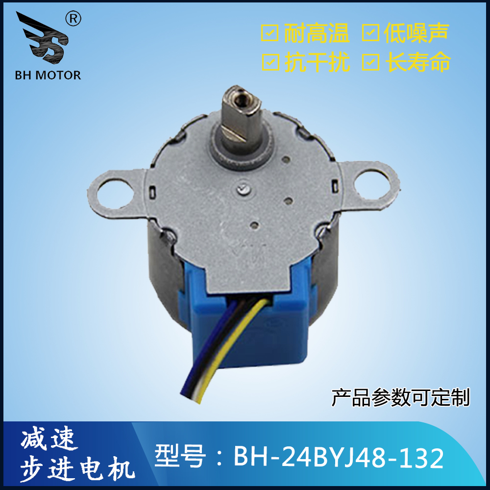 微特減速電機(jī)