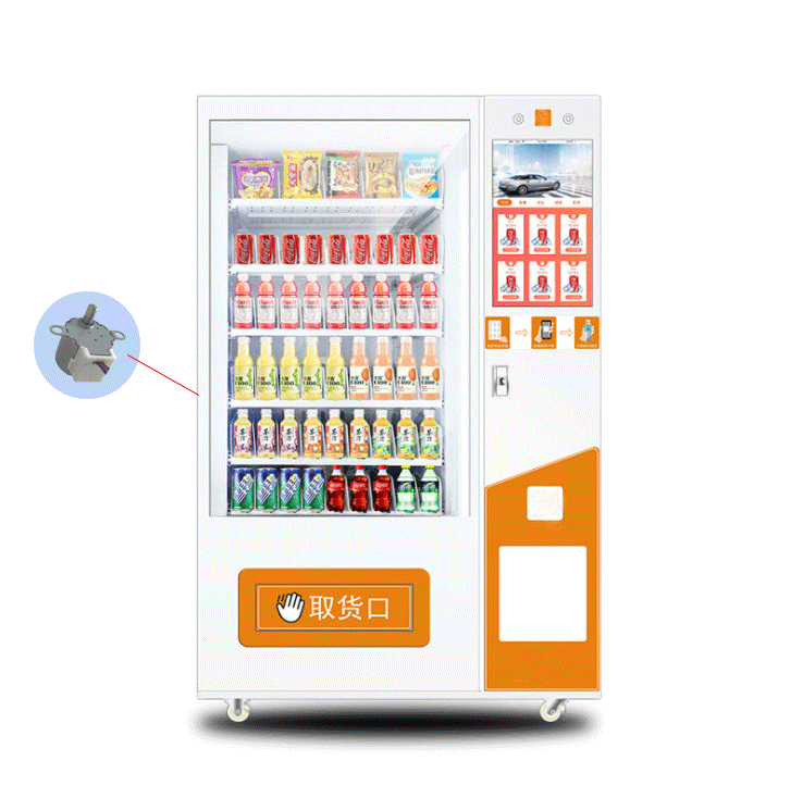 自動(dòng)售貨機(jī)步進(jìn)電機(jī)