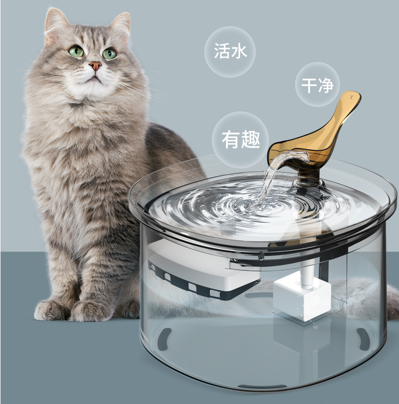 寵物貓飲水機(jī)