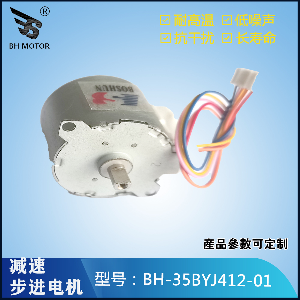 35電機(jī) 35電機(jī)