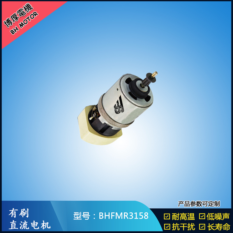 BHFMR3158交流有刷電機(jī) 100V 包裝印刷馬達(dá) 電動(dòng)掃地車掃刷馬達(dá)