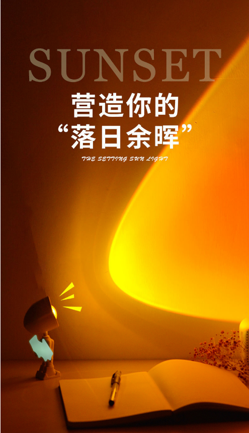 網(wǎng)紅迷你投影燈