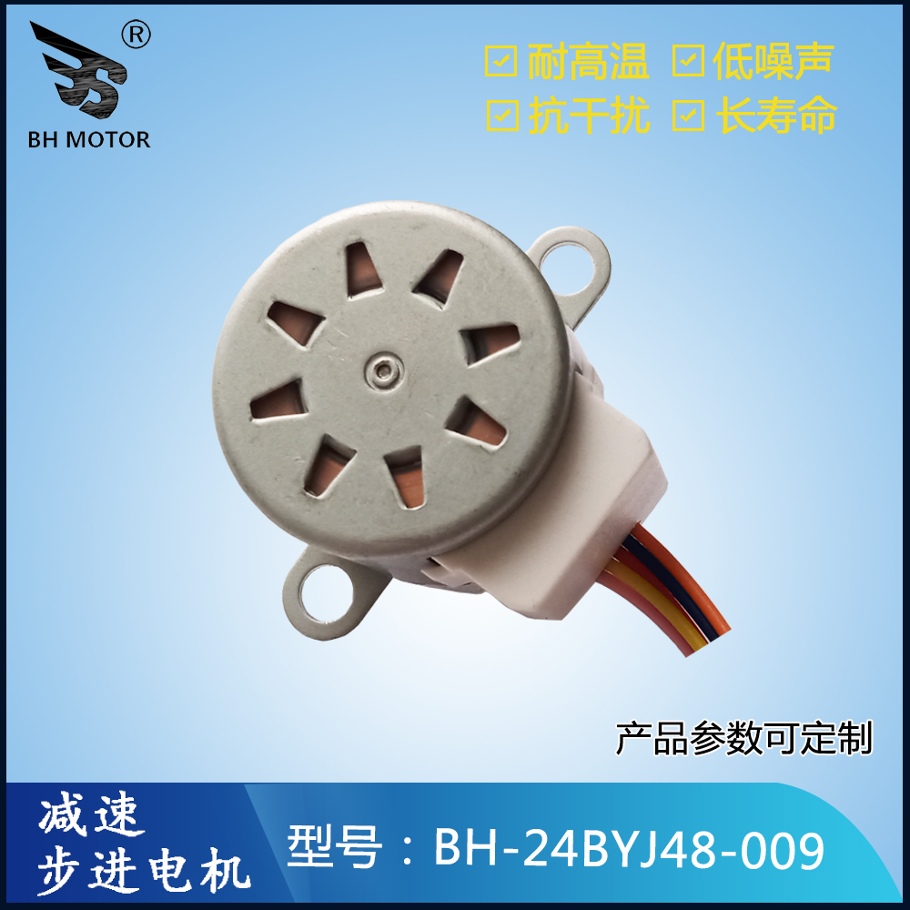 巡邏機(jī)電機(jī)