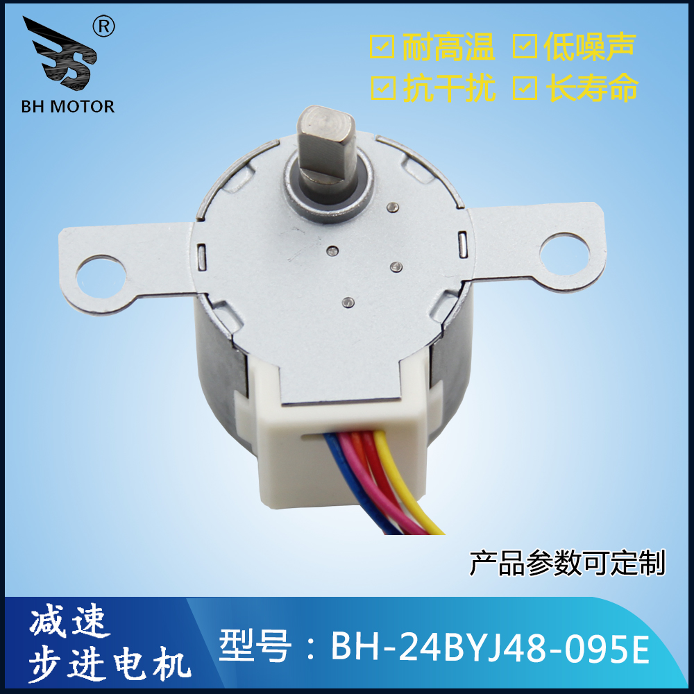 永磁直線減速電機(jī)