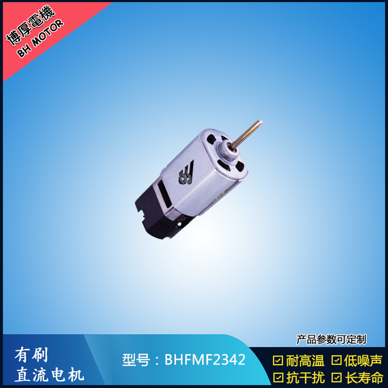 BHFMF2342 家用電器馬達(dá) 交流伺服電機(jī) BHFMF2342 家用電器馬達(dá) 交流伺服電機(jī)