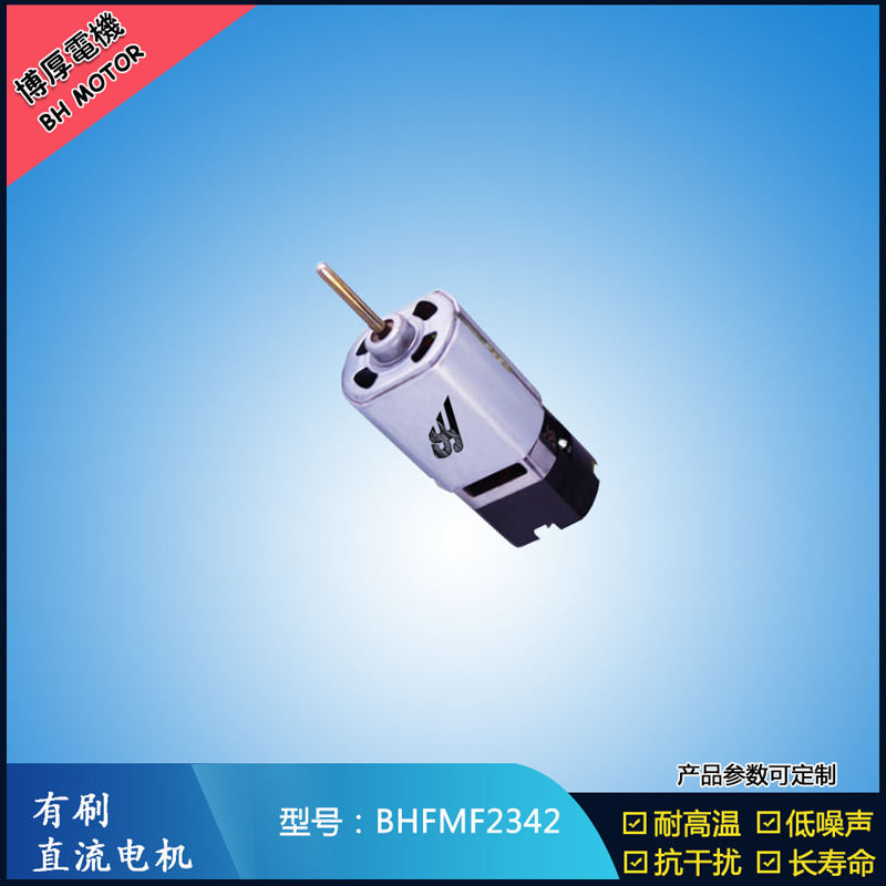 BHFMF2342 家用電器馬達(dá) 交流伺服電機(jī) BHFMF2342 家用電器馬達(dá) 交流伺服電機(jī)
