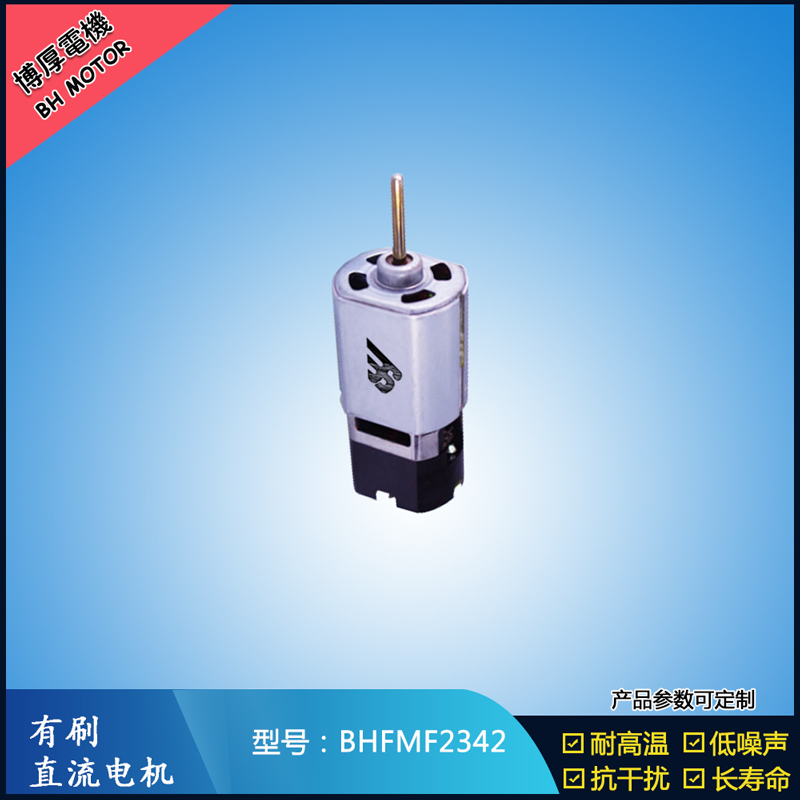 BHFMF2342 家用電器馬達(dá) 交流伺服電機(jī) BHFMF2342 家用電器馬達(dá) 交流伺服電機(jī)