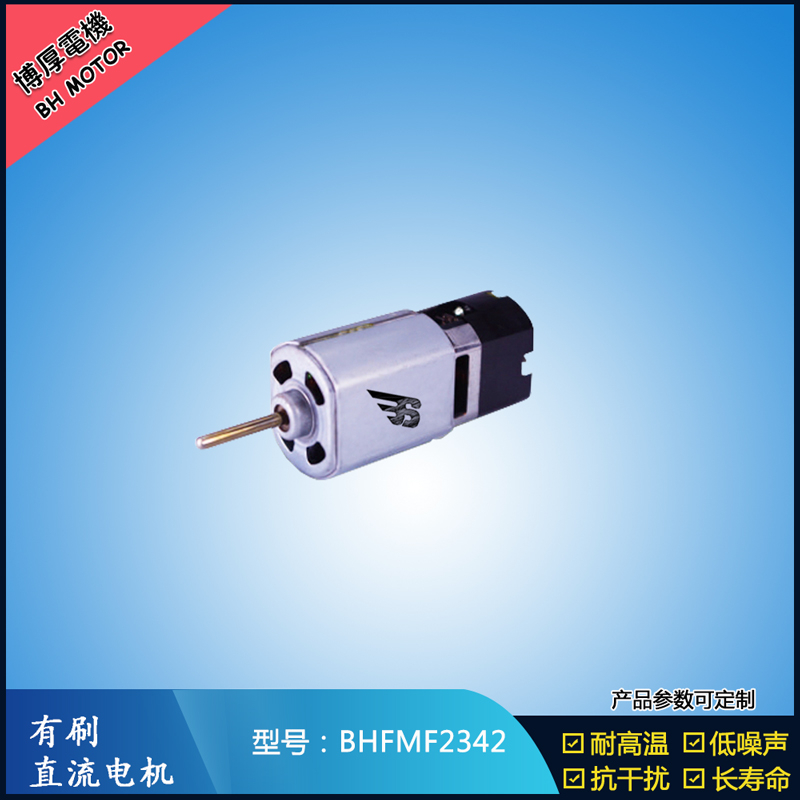 BHFMF2342 家用電器馬達(dá) 交流伺服電機(jī) BHFMF2342 家用電器馬達(dá) 交流伺服電機(jī)