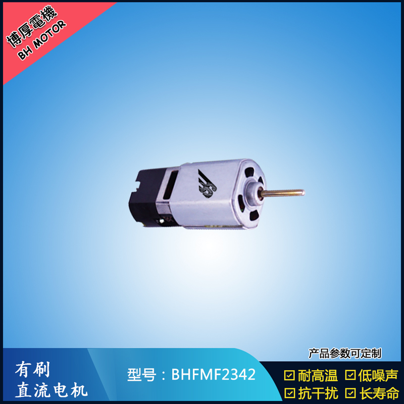 BHFMF2342 家用電器馬達(dá) 交流伺服電機(jī) BHFMF2342 家用電器馬達(dá) 交流伺服電機(jī)