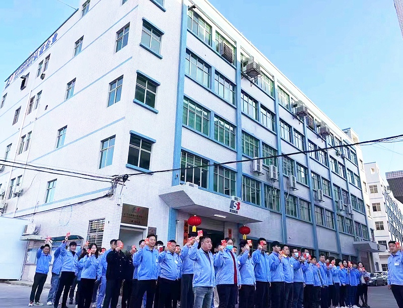 東莞橫瀝博順工廠