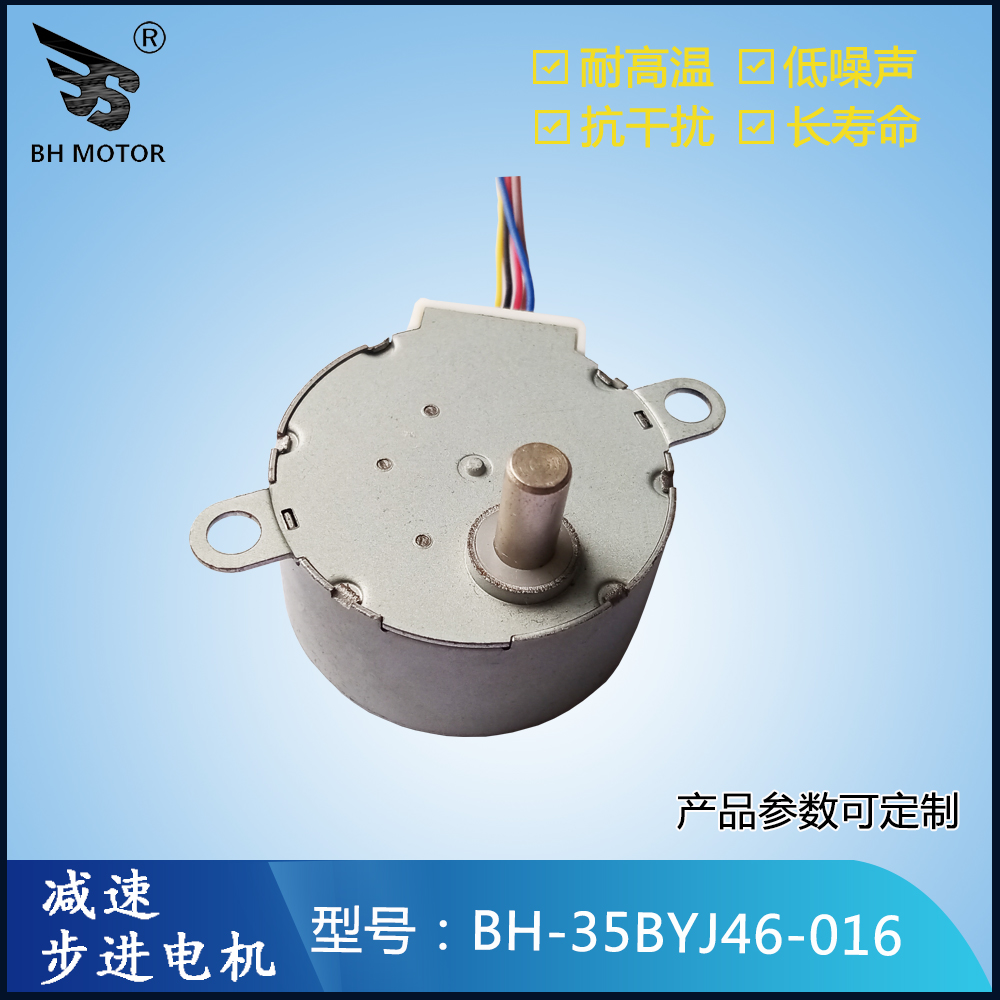 減速電機(jī)廠家