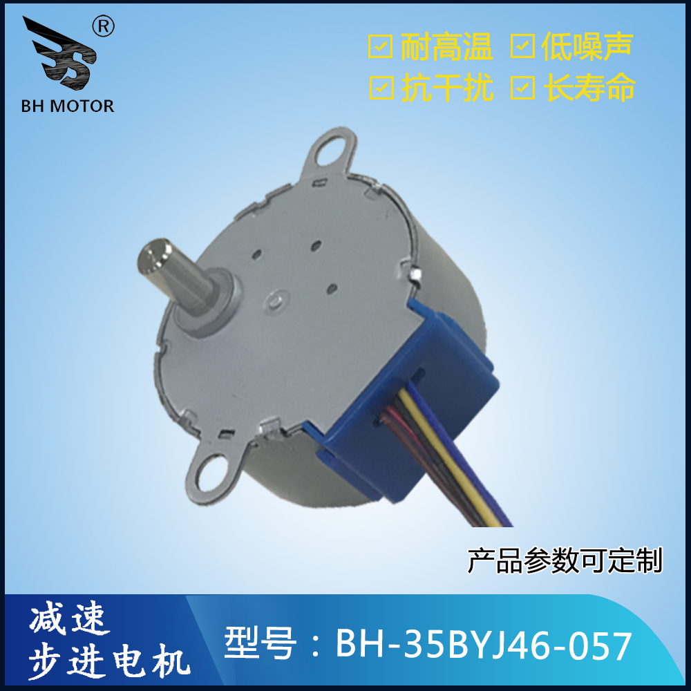 制氧機(jī)電機(jī)