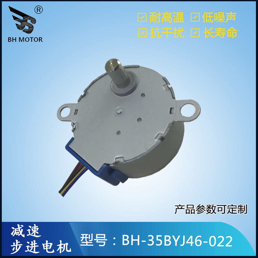 無人機(jī)鏡頭旋轉(zhuǎn)電機(jī)