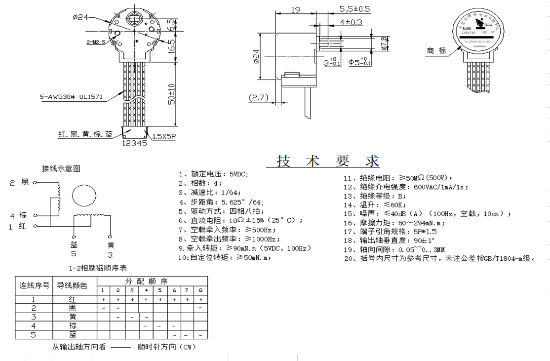 減速電機(jī)