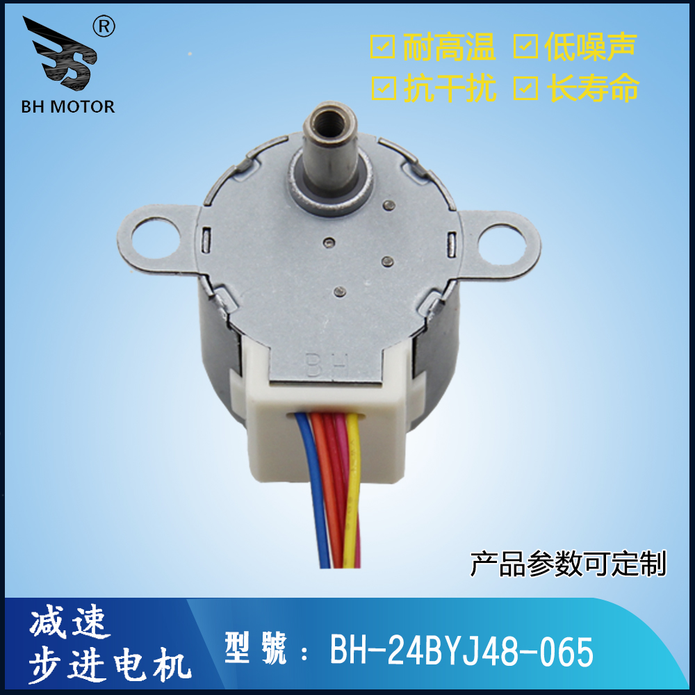 自動旋轉(zhuǎn)燒烤電機