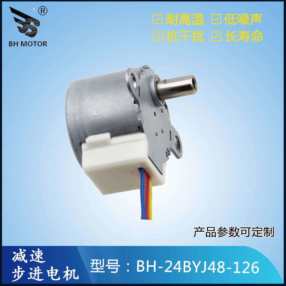 過膠塑電機(jī)