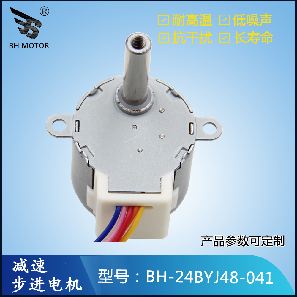 脈沖頻率步進(jìn)電機(jī)