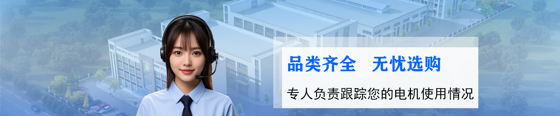 首頁(yè)圖（采購(gòu)流程）