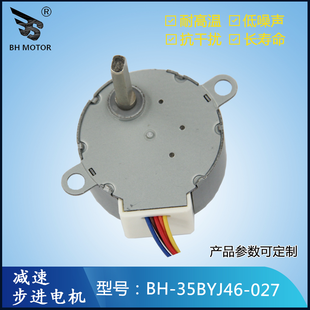 智能卷簾電機(jī)