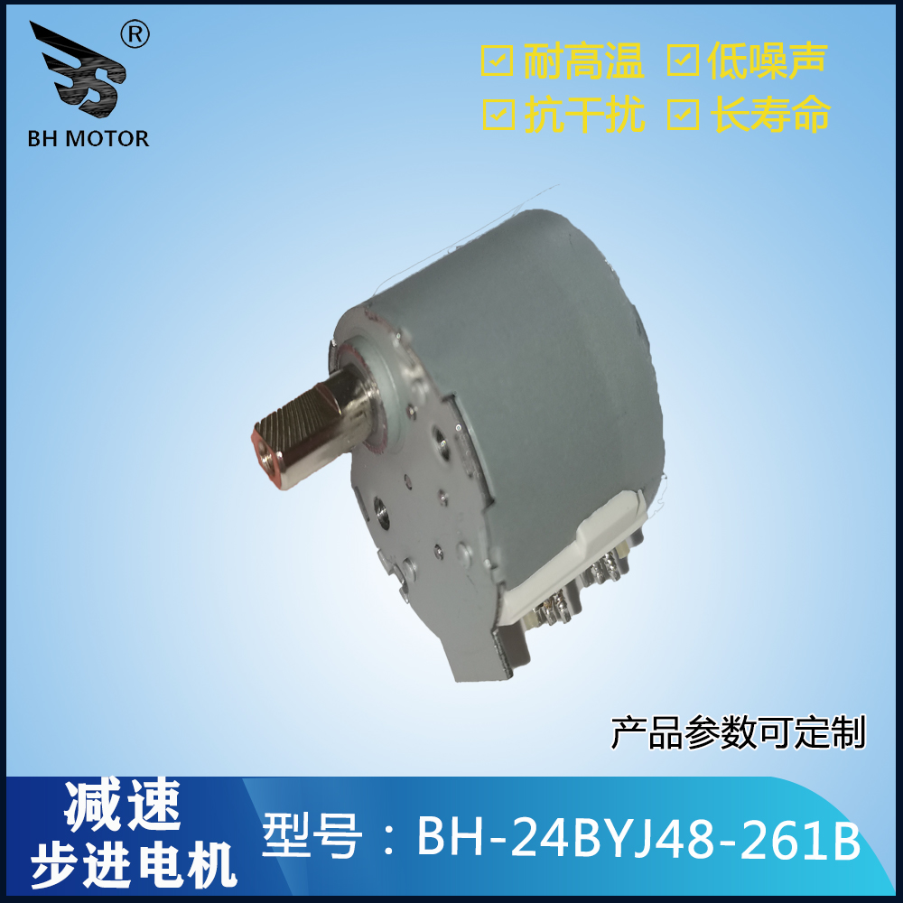 監(jiān)控?zé)o耳電機