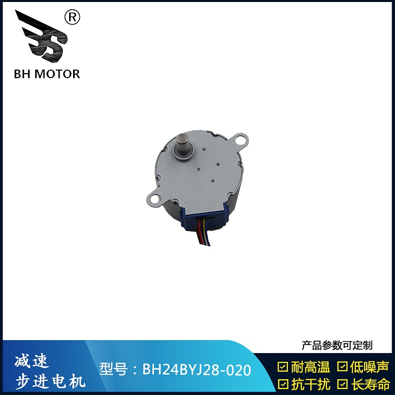 24BYJ28官網(wǎng)電機(jī)原圖