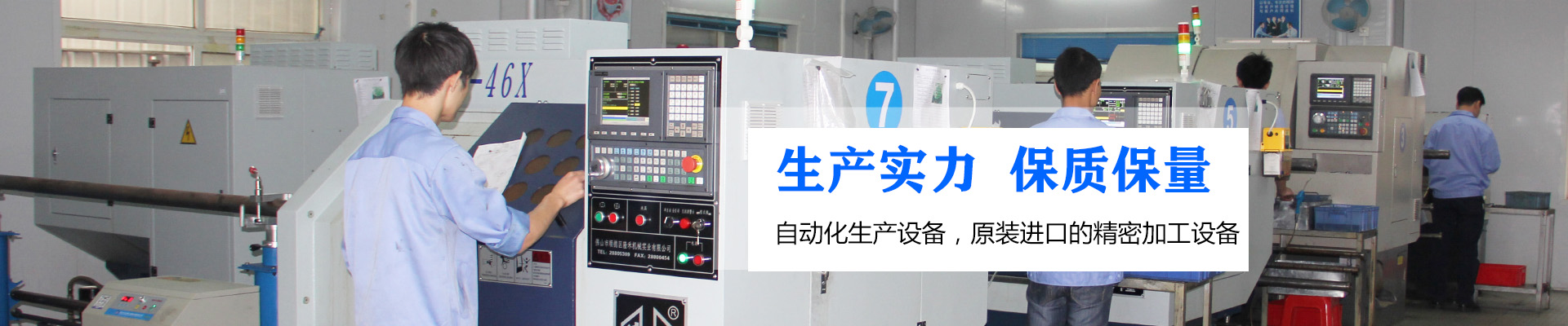 首頁(yè)圖（工廠實(shí)景）