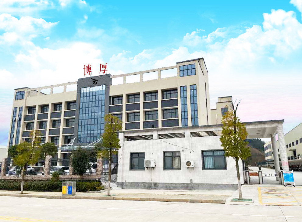 博厚工廠(chǎng)全景