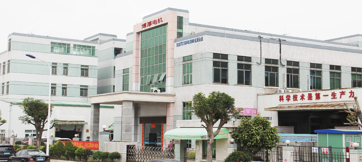 博厚電機(jī)